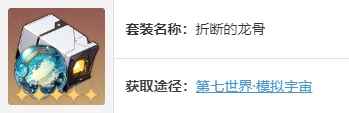 网6