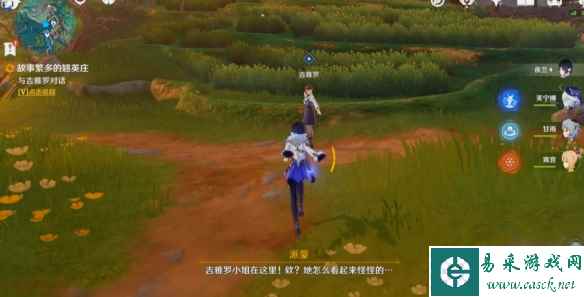 网5
