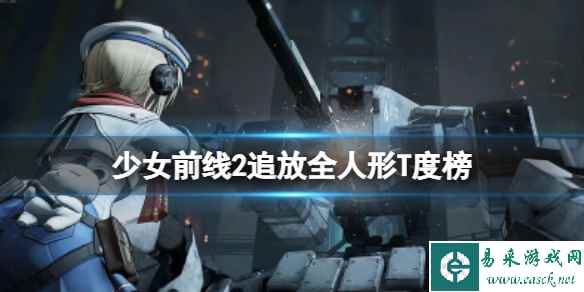 网1