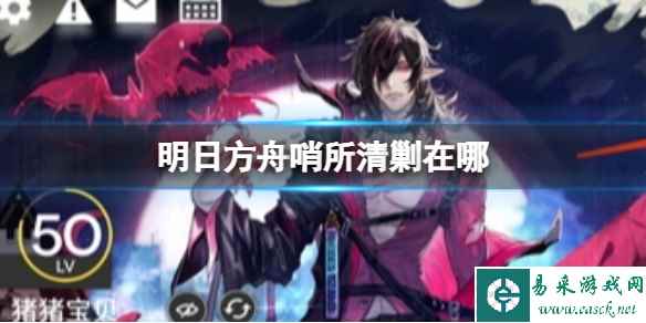 网1