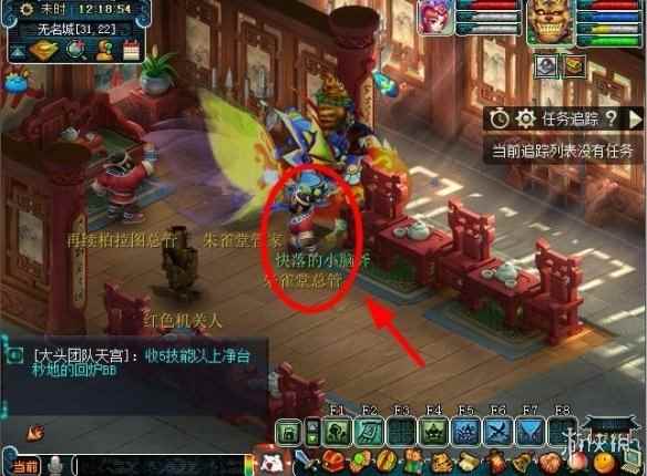 网2