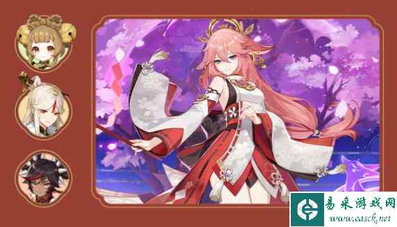 网2