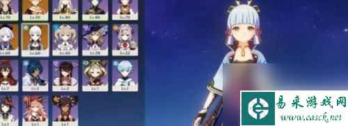 原神如何搞队伍 原神中的队伍角色切换方法