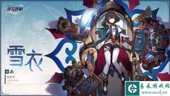 网28