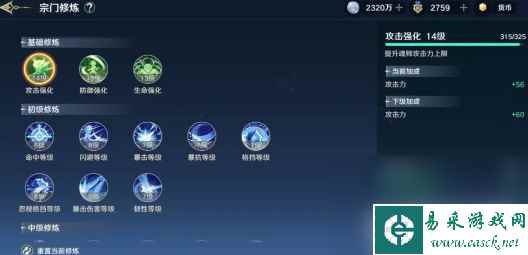 斗罗大陆史莱克学院第二武魂如何选择 史莱克学院第二武魂选择推荐