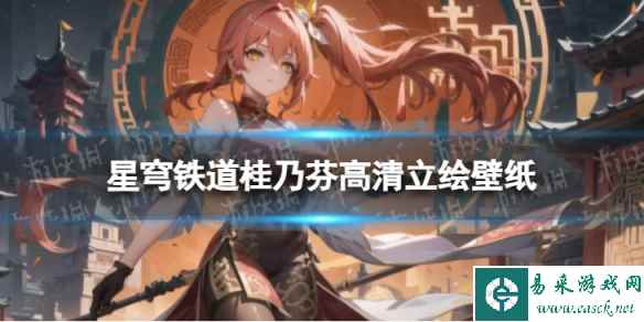 网1