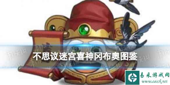 网1