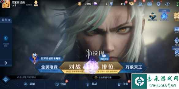 网1