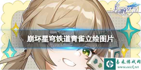 网1