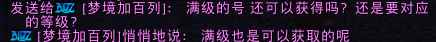 魔兽世界收缴徽记获取全攻略：从任务到掉落，让你轻松获得！