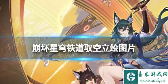 网1