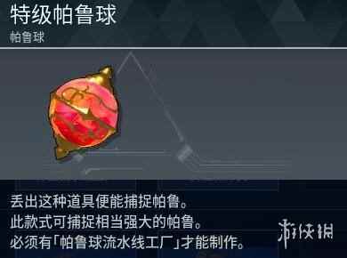 网5