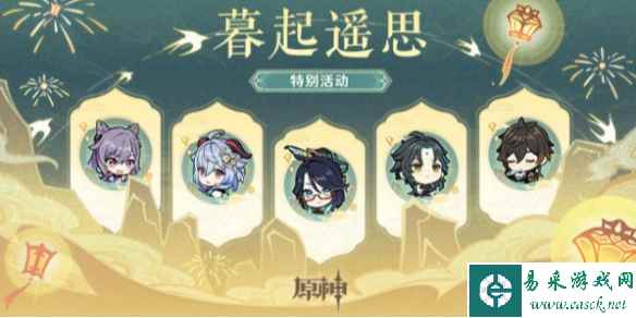 网1
