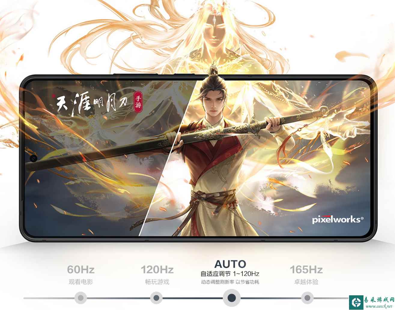 易采游戏网