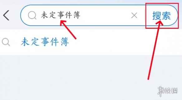 网3