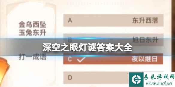 网1