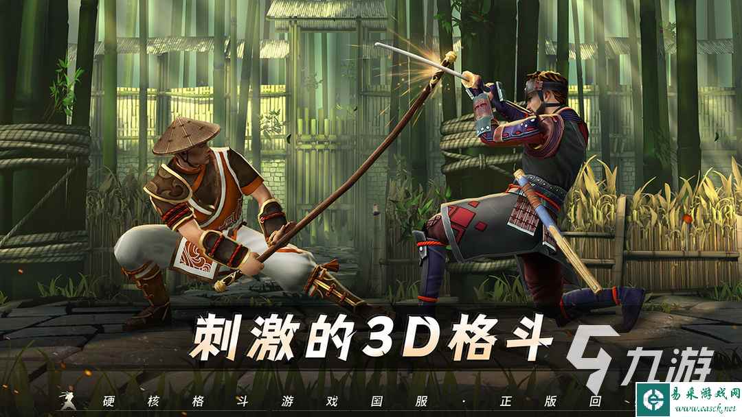 暗影格斗3全剧情介绍 暗影格斗3剧情怎么样
