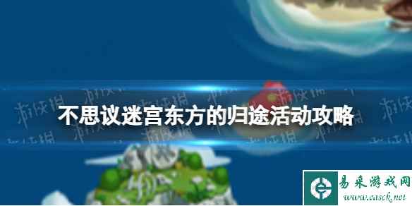 网1
