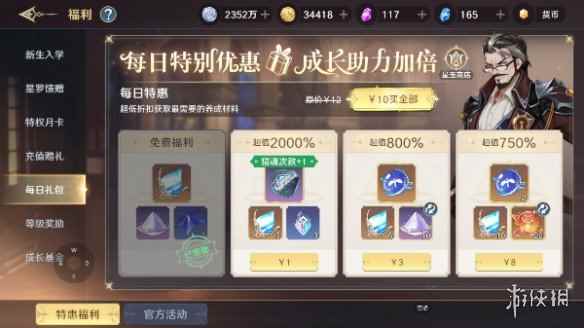 网5