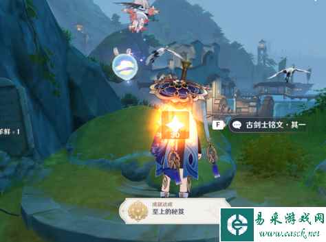 网19