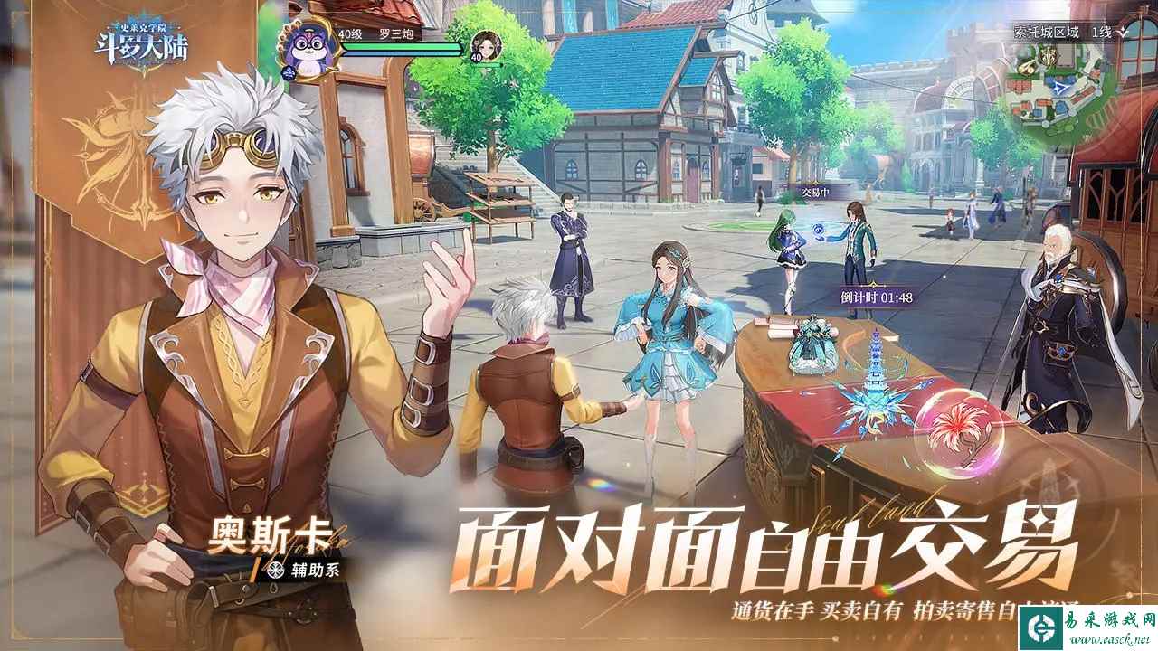 《斗罗大陆：史莱克学院》角色战力提高方法