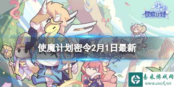 网1