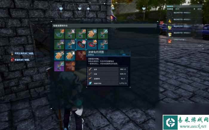 《幻兽帕鲁》如何快速搬家 快速搬家方法详情