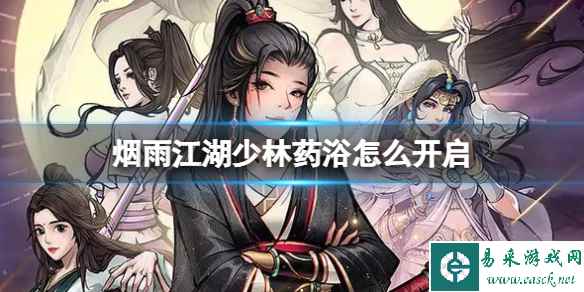 网1