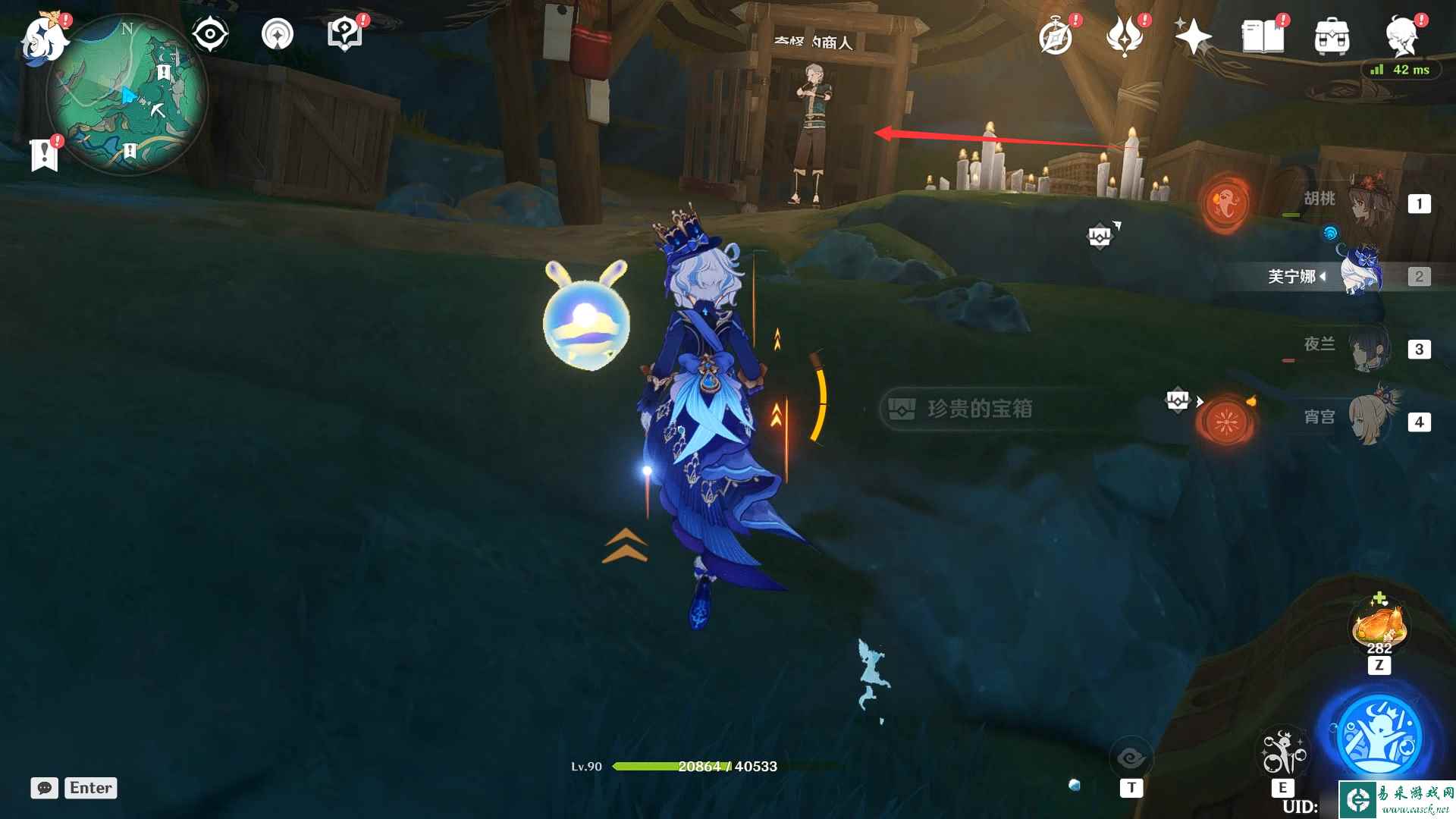 《原神》奇怪的商人任务完成攻略