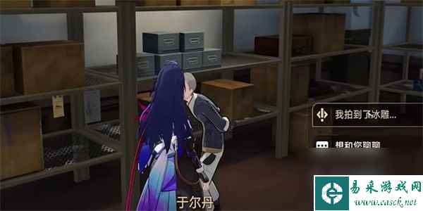 藏品复刻反物质军团其二任务-崩坏星穹铁道藏品复刻反物质军团其二任务攻略