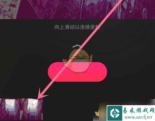 《可立拍》添加滤镜方法
