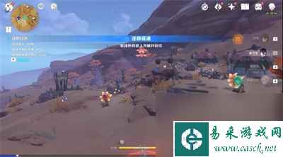 原神忆昔诸途巡历第三天怎么通关