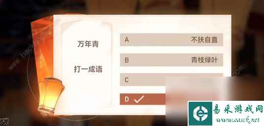 深空之眼灯谜答案大全