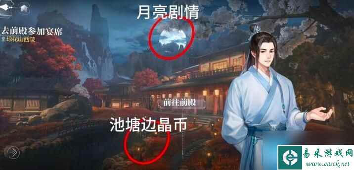 世界之外天地无束因隐藏彩蛋有哪些-天地无束彩蛋大全