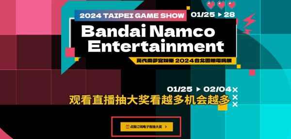 /news/2024/02-02/274397.shtml