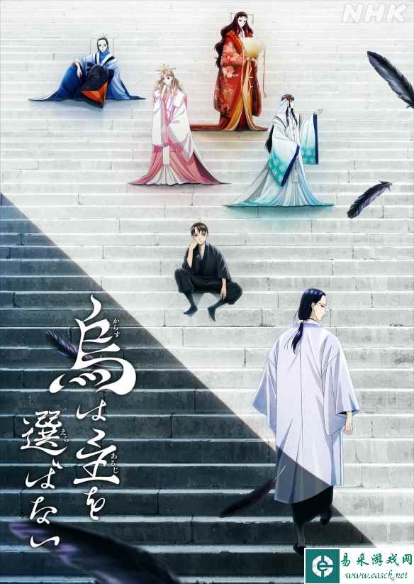 《八咫乌》TV动画《乌鸦不择主》PV第一弹公开!