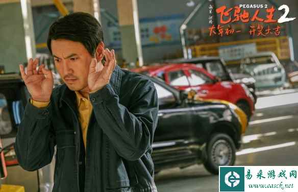 韩寒执导新片《飞驰人生2》片长曝光！大年初一上映