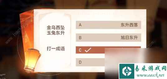 深空之眼灯谜答案大全