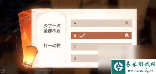 深空之眼灯谜答案大全