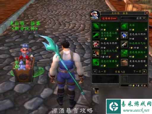 寒冬之握幻象哪里出(寒冬之握幻象任务怎么获得)
