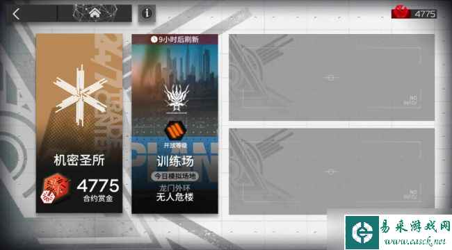 明日方舟五星三幻神分析与解释