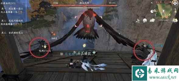 《逆水寒手游》楚相玉戒指获得攻略