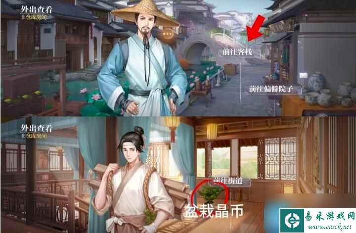 世界之外天地无束因隐藏彩蛋有哪些-天地无束彩蛋大全