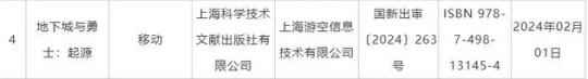 微信截图_20240202133115.png