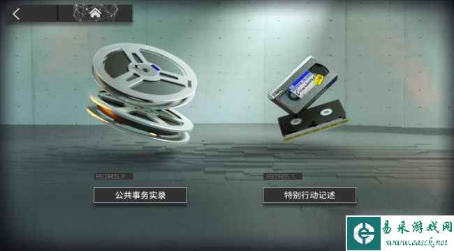 明日方舟五星三幻神分析与解释