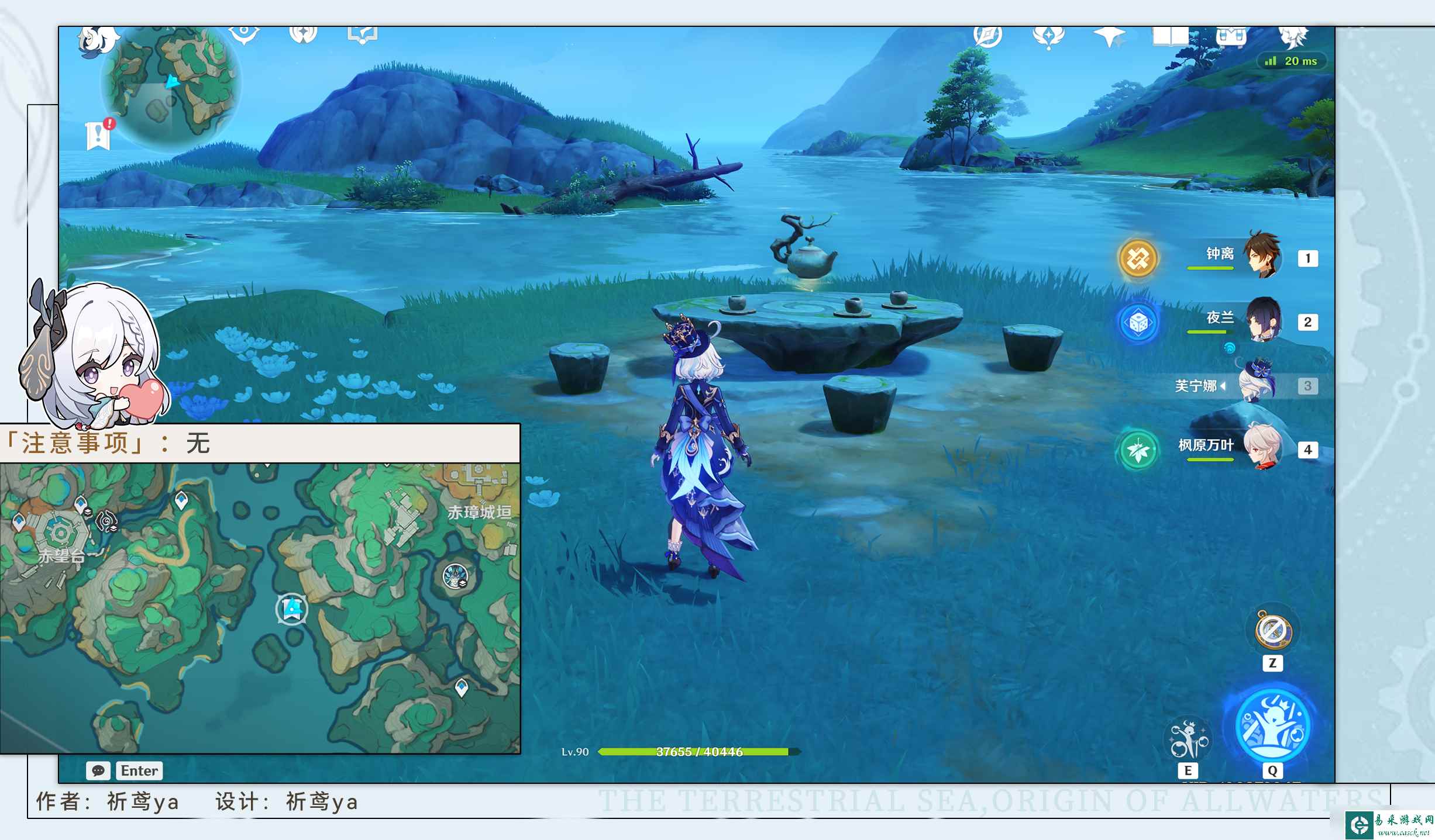 《原神》壶中景迥日月长成就获得方法攻略