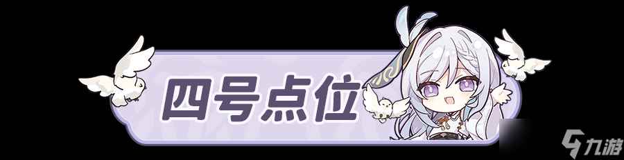 《原神》壶中景迥日月长成就获得方法攻略