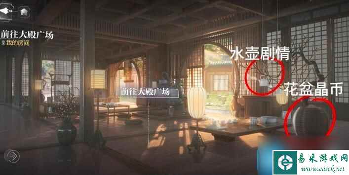 世界之外天地无束因隐藏彩蛋有哪些-天地无束彩蛋大全