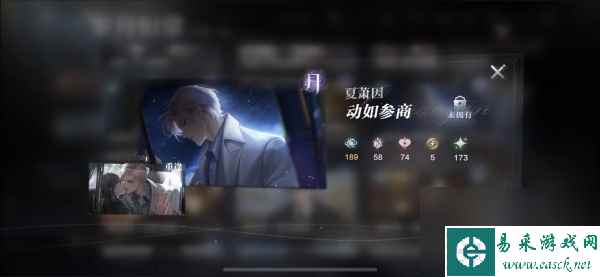 世界之外全结局攻略