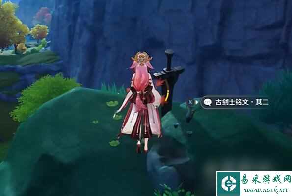 《原神》4.4五剑归王山成就攻略